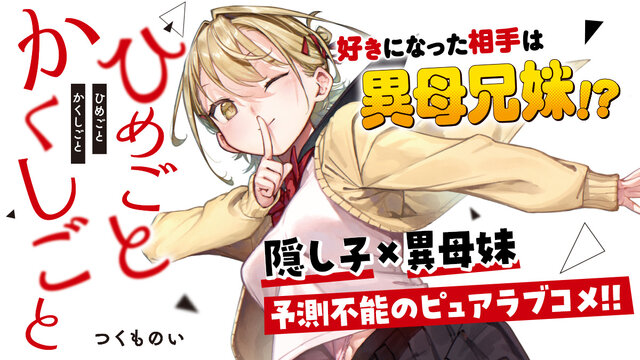 コミック | 講談社