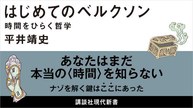 書籍 | 講談社