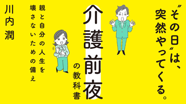 講談社ノベルス　24冊まとめ売り　新書　初版　帯付き 書籍 | 講談社