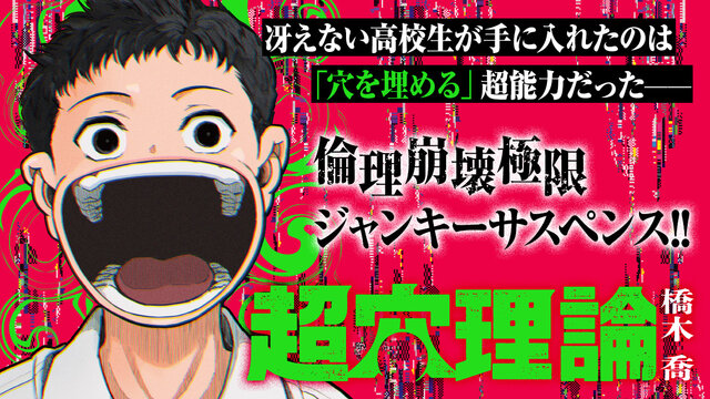 コミック | 講談社