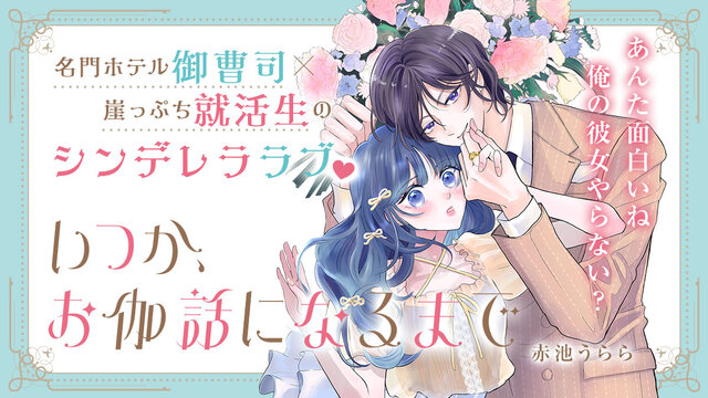 コミック | 講談社