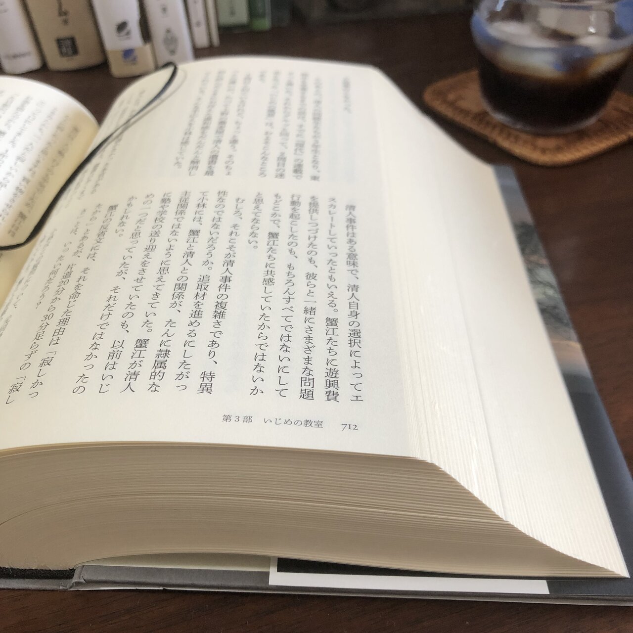 手に持って読むと腱鞘炎になりかねないので机に置いてください　
