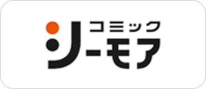 コミックシーモア
